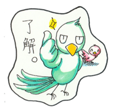 Everyday Life of Taro and Hana sticker #3548362