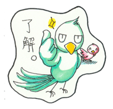 Everyday Life of Taro and Hana sticker #3548362