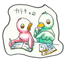 Everyday Life of Taro and Hana sticker #3548365