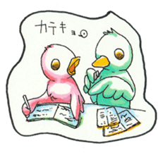 Everyday Life of Taro and Hana sticker #3548365