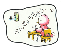 Everyday Life of Taro and Hana sticker #3548366