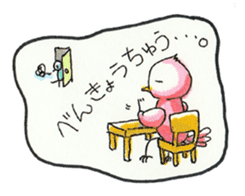 Everyday Life of Taro and Hana sticker #3548366