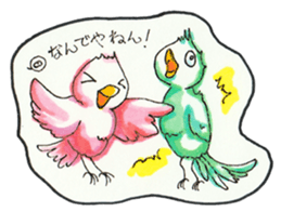 Everyday Life of Taro and Hana sticker #3548375