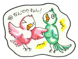 Everyday Life of Taro and Hana sticker #3548375