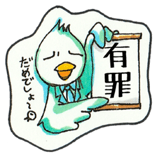 Everyday Life of Taro and Hana sticker #3548385