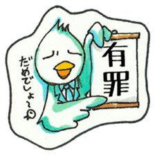 Everyday Life of Taro and Hana sticker #3548385