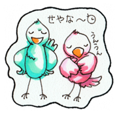 Everyday Life of Taro and Hana sticker #3548392