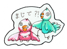 Everyday Life of Taro and Hana sticker #3548393