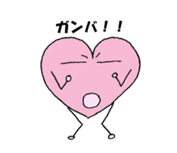 the heart of ghost first step sticker #3548444