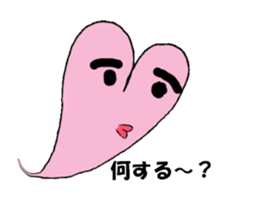 the heart of ghost first step sticker #3548450