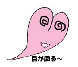 the heart of ghost first step sticker #3548458