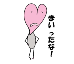 the heart of ghost first step sticker #3548462