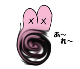 the heart of ghost first step sticker #3548473