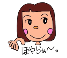 it`s tounoubenn sticker #3548548