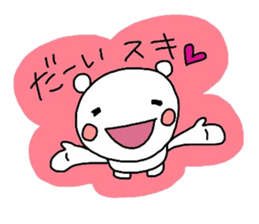 Runrun & friends4 (spring) sticker #3548556