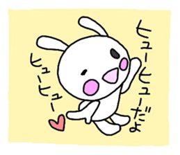 Runrun & friends4 (spring) sticker #3548560