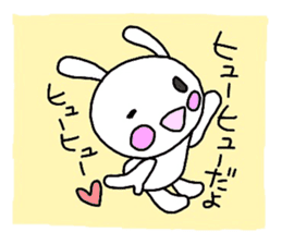 Runrun & friends4 (spring) sticker #3548560