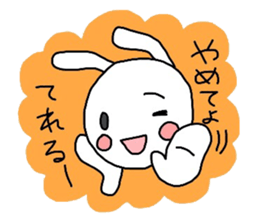 Runrun & friends4 (spring) sticker #3548561