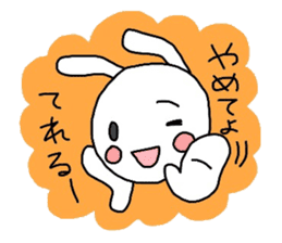 Runrun & friends4 (spring) sticker #3548561