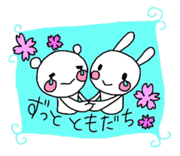 Runrun & friends4 (spring) sticker #3548573