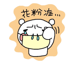 Runrun & friends4 (spring) sticker #3548576