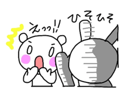 Runrun & friends4 (spring) sticker #3548578