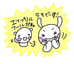 Runrun & friends4 (spring) sticker #3548579