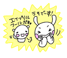 Runrun & friends4 (spring) sticker #3548579