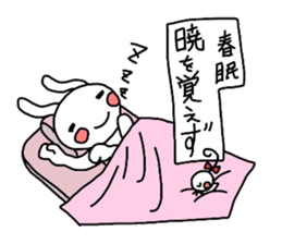 Runrun & friends4 (spring) sticker #3548582