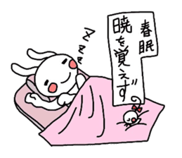 Runrun & friends4 (spring) sticker #3548582