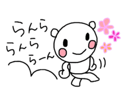 Runrun & friends4 (spring) sticker #3548583