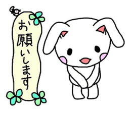 Runrun & friends4 (spring) sticker #3548586