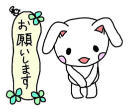 Runrun & friends4 (spring) sticker #3548586