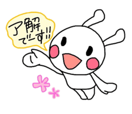 Runrun & friends4 (spring) sticker #3548587