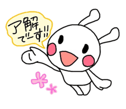 Runrun & friends4 (spring) sticker #3548587