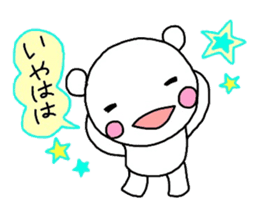 Runrun & friends4 (spring) sticker #3548588