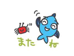 fish gyogyo stiker sticker #3548978