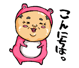 Middle-aged man of pink bear sticker #3548994