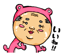 Middle-aged man of pink bear sticker #3548995