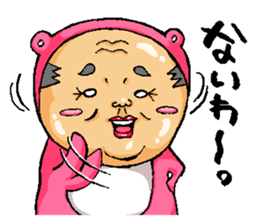 Middle-aged man of pink bear sticker #3548996