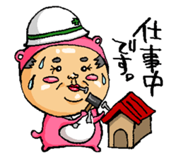 Middle-aged man of pink bear sticker #3549016