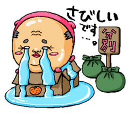 Middle-aged man of pink bear sticker #3549022