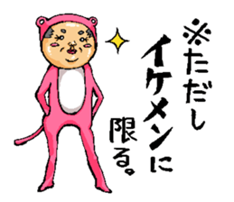 Middle-aged man of pink bear sticker #3549030