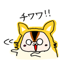 Daddy Squirrel sticker #3549396