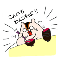 Daddy Squirrel sticker #3549397