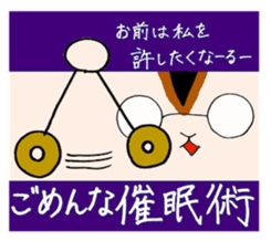 Daddy Squirrel sticker #3549403