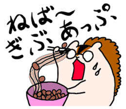 Daddy Squirrel sticker #3549405