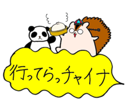 Daddy Squirrel sticker #3549406