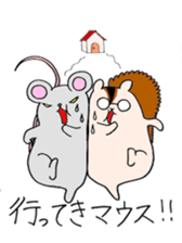 Daddy Squirrel sticker #3549407