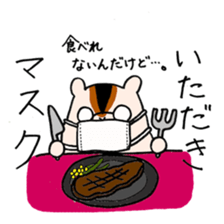 Daddy Squirrel sticker #3549410